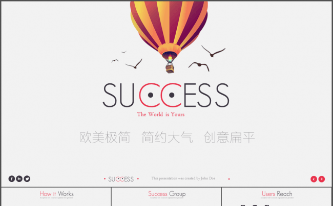 【欧美极简】简约大气创意扁平 商务通用PPT模板缩略图