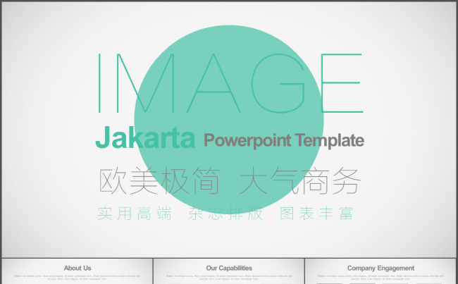 【实用高端】110页 欧美极简大气商务杂志排版超实用PPT缩略图
