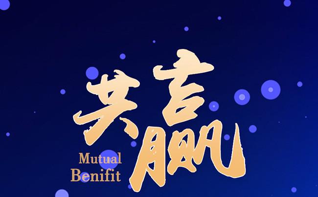 【小野风】蓝色科技企业年会颁奖庆典模板缩略图