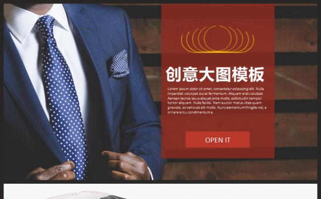 创新欧美风大图布局PPT模板缩略图