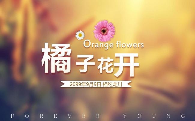 唯美青春毕业季同学聚会毕业纪念册毕业相册ppt视频模版缩略图