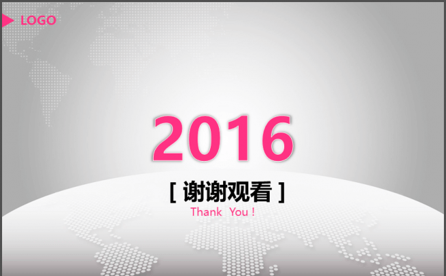 粉红色清新整洁的动态总结汇报类ppt模板缩略图