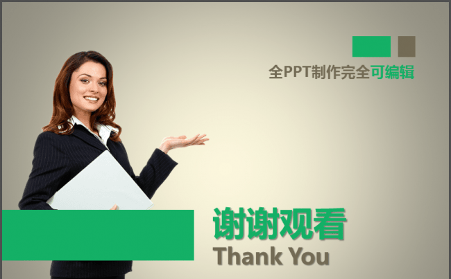 香槟色动态简洁的总结汇报类ppt模板缩略图