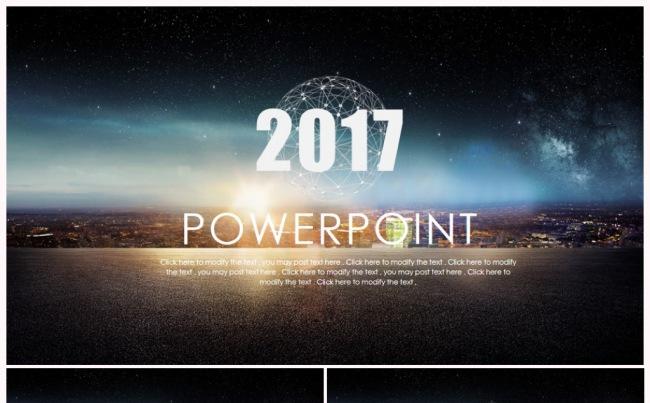 【新品推荐】科技感大气商务2017工作计划工作总结PPT模板缩略图