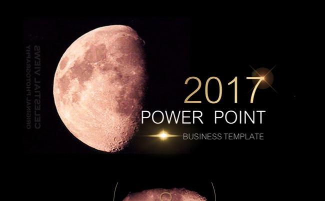 夜空中最亮的星缩略图
