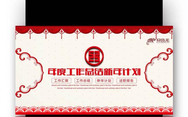 【壹德】工商银行 工作总结 汇报储蓄 投资 理财  财务分析缩略图