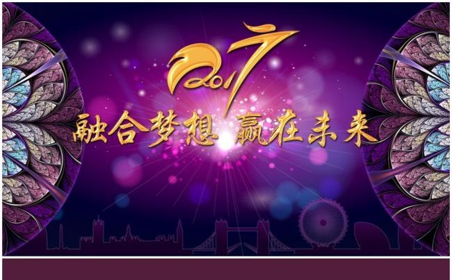 【精品新品】年会颁奖晚会美容SPA颁奖典礼表彰大会计划PPT缩略图