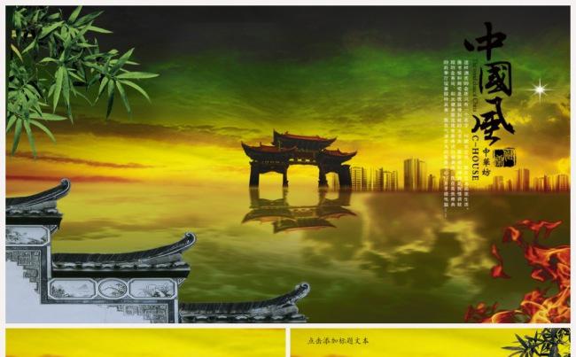 经典大气中国风廉政文艺商务工作总结汇报2017工作计划模板缩略图