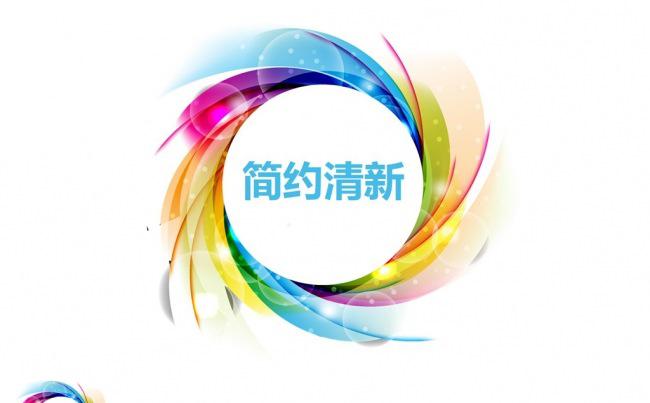 2017蓝色简约风工作总结PPT模板缩略图
