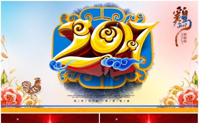 【精品新品】开门红企业年会颁奖典礼誓师大会年终总结PPT模板缩略图