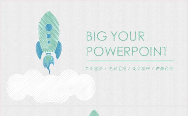 【LEE】简约清爽手绘风PPT模版缩略图
