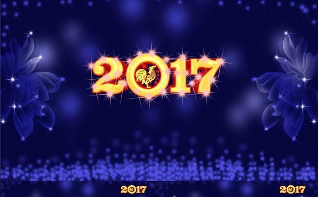 蓝色2017年企业年会颁奖晚会PPT模板缩略图