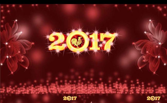 红色2017年企业年会颁奖晚会PPT模板缩略图