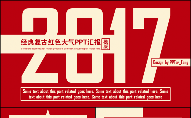大气简洁欧美杂志风格商务PPT模版2缩略图