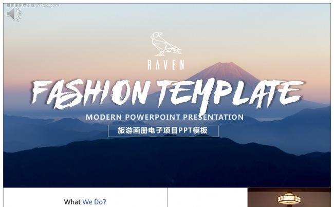 创意旅游足迹个人心情相册PPT图片排版模版缩略图