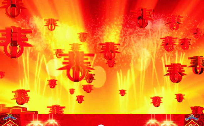 企业团体春节联欢晚会PPT缩略图