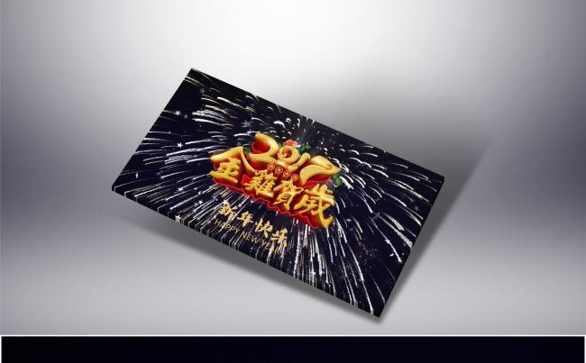 17金鸡贺岁鸡年大吉商务祝福感恩感谢电子贺卡明信片PPT模板缩略图