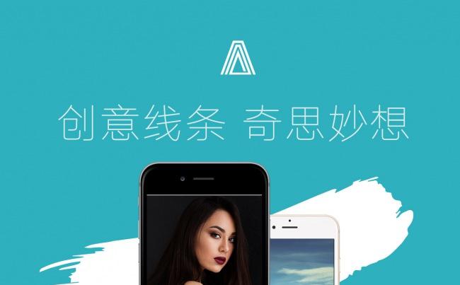 奇思妙想线条元素创意提案PPT模板缩略图