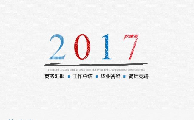 简约手绘商务汇报年终总结毕业答辩工作计划简历竞聘ppt模板缩略图