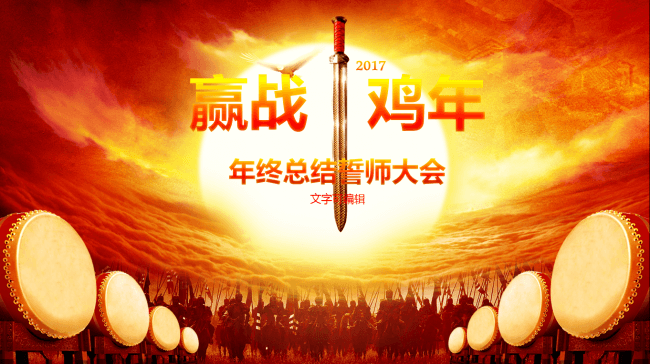 2017年计划总结