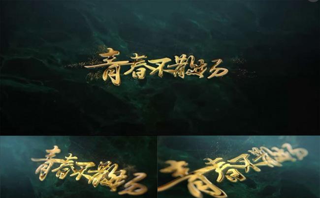 时间都去哪了同学聚会怀旧电子相册片头同窗友谊PPT模板缩略图