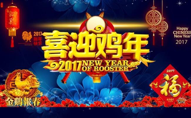 【年会推荐】2018工作计划狗年年会颁奖典礼年终总结PPT缩略图
