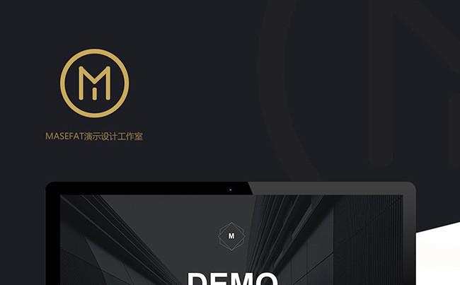 高端欧美商务宣传创意杂志风格通用缩略图