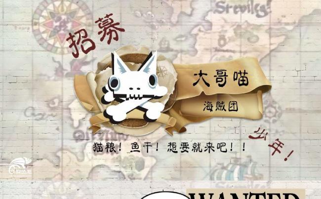 宠物通缉令主题模板缩略图