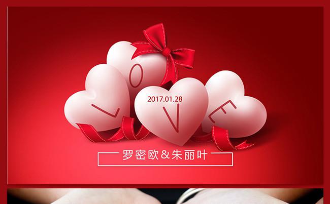 喜庆梦幻高端婚礼结婚PPT模板缩略图