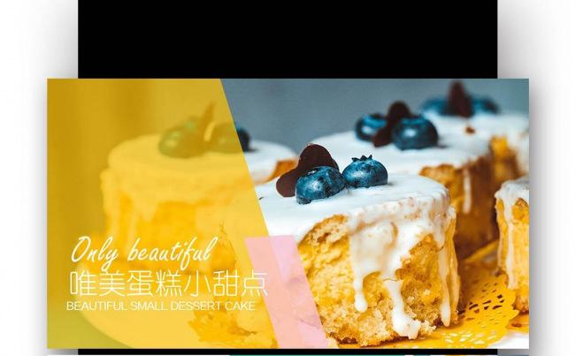 美食ppt 面包 蛋糕 甜点 点心 婚礼 面包 早餐缩略图