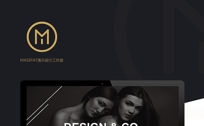 时尚潮流旅游摄影宣传商务PPT模板缩略图