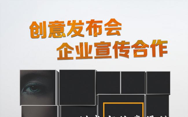 创意排版设计产品项目宣传PPT模板缩略图
