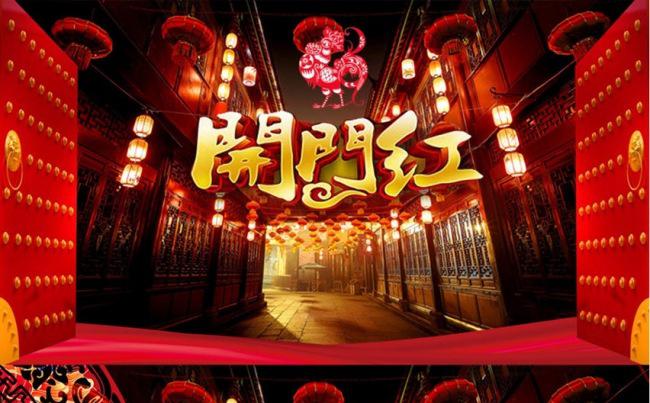 【开门红】2017年终工作总述职报告PPT缩略图