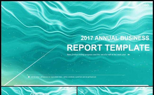 水波纹2017工作计划年终总结商务汇报蓝色动态PPT模板缩略图