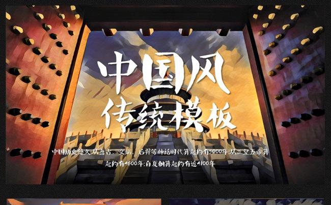 2017年终总结计划商务大气工作汇报演示模板缩略图