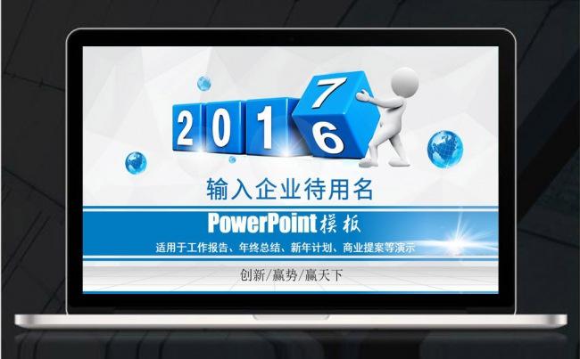 2017七彩色时尚书签大气工作总结计划汇报述职通用PPT模板缩略图