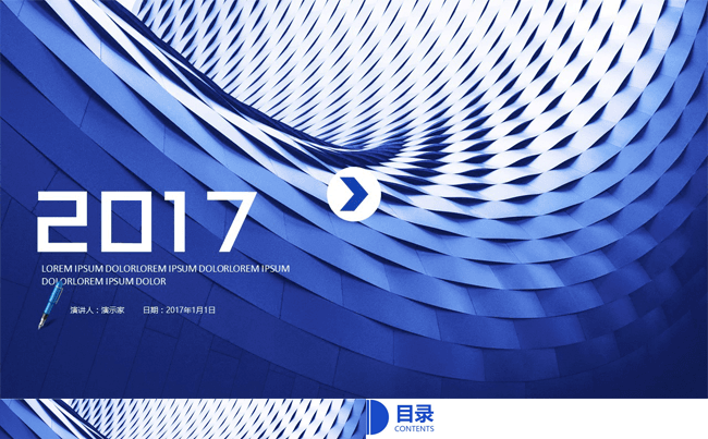 科技蓝述职报告、新年计划、科研报告ppt模板缩略图