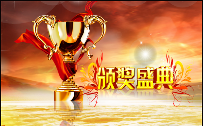 企业公司年终总结年会颁奖盛典ppt模板缩略图