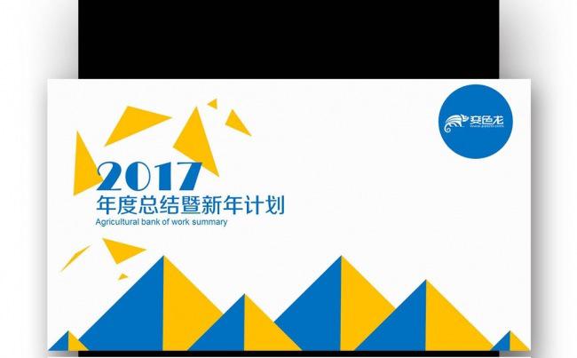 【壹德】工作计划 年中总结 年终总结 述职报告 月度总结缩略图