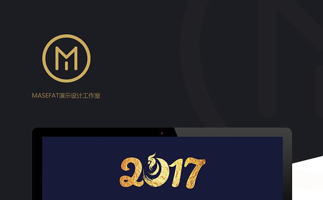 2017工作计划年终总结汇报述职企业介绍通用ppt模板缩略图