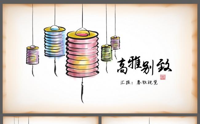 创意手绘风年终总结商务汇报PPT模板缩略图