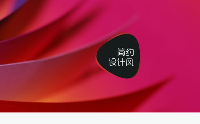 【创意布局】简约设计企业汇报总结PPT模板缩略图