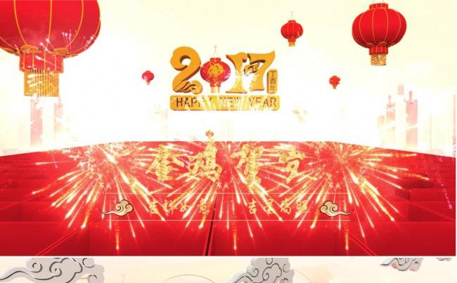 2017鸡年拜年新春祝福贺年视频PPT模板缩略图