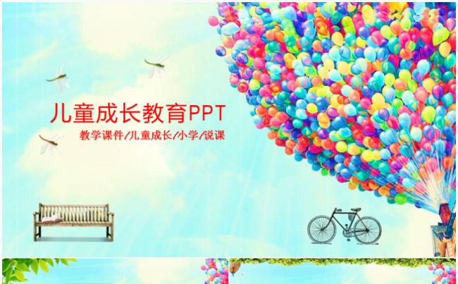 [新品]可爱儿童成长教育教学课件模板缩略图