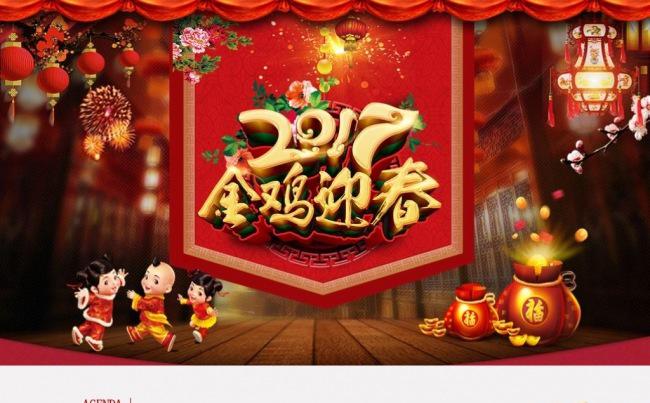 【年会颁奖】赢战狗年年会颁奖典礼暨员工动员会缩略图