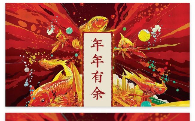 『中国风』超大气中国风设计商务 PPT 模板『年年有余』缩略图