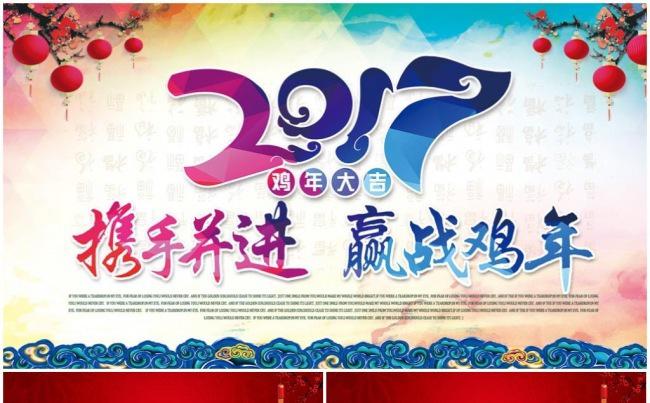 【年会精品】年会颁奖典礼开门红春节2018工作计划总结PPT缩略图