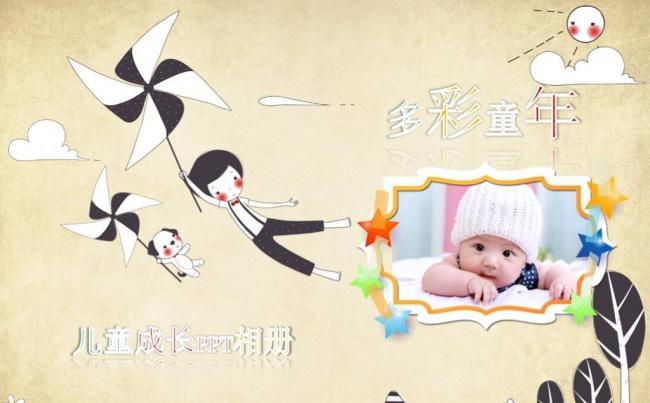 可爱幼儿园成长档案宝宝相册满月相册儿童成长纪念册ppt模板缩略图