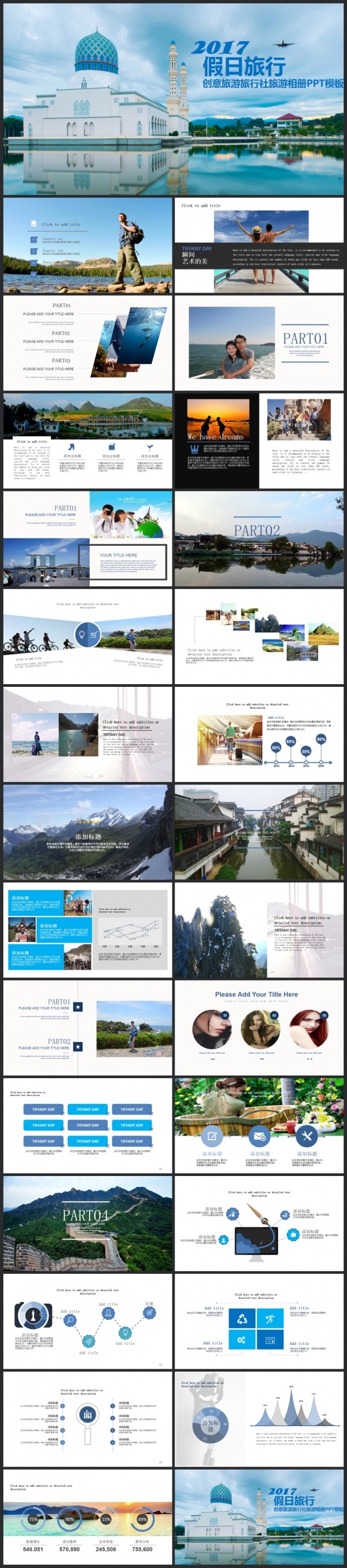 旅游景点介绍公司简介广州九寨沟北京杭州凤凰古城泰国马来西亚
