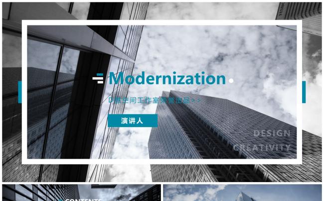 欧美范商务模板缩略图